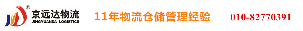 10大智慧物流技術(shù)，你都能數(shù)出多少個？